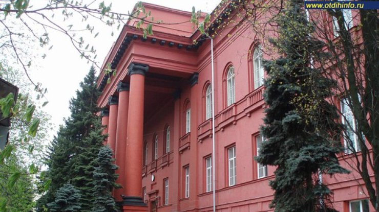Киевский Национальный Университет имени Тараса Шевченко