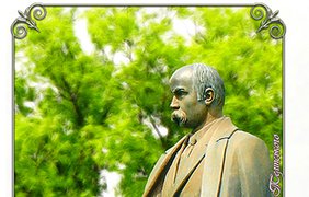 "Монументальная Шевченкиана" Руслана Телипского