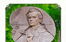 "Монументальная Шевченкиана" Руслана Телипского