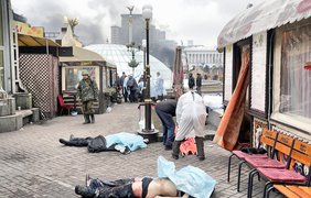 20 февраля, тела погибших на Майдане