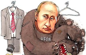Карикатуры западных СМИ на тему российского вторжения в Украинe