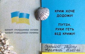 "Крим хоче додому!", - крымчане устроили патриотичный флешмоб