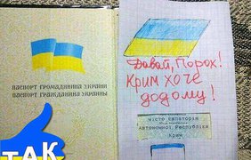 "Крим хоче додому!", - крымчане устроили патриотичный флешмоб