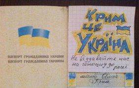 "Крим хоче додому!", - крымчане устроили патриотичный флешмоб