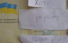 "Крим хоче додому!", - крымчане устроили патриотичный флешмоб