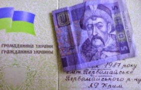 "Крим хоче додому!", - крымчане устроили патриотичный флешмоб