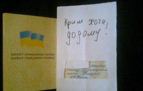 "Крим хоче додому!", - крымчане устроили патриотичный флешмоб
