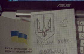 "Крим хоче додому!", - крымчане устроили патриотичный флешмоб