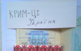 "Крим хоче додому!", - крымчане устроили патриотичный флешмоб