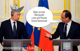 Мир в фотожабах от podrobnosti.ua