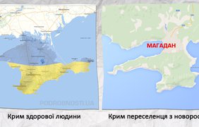 Еду в Магадан!