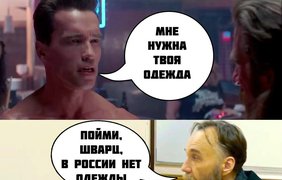 Москва может закрыть свой рынок для иномарок и даже зарубежной одежды.