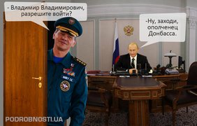 Хотя официально Россия не участвует в боевых действиях на Донбассе, но министра обороны РФ Сергея Шойгу уже никак кроме "ополченцем Донбасса" на родине, кажется, не называют.