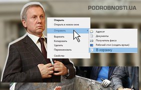 Отправить в корзину?