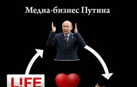 Чего не сделаешь во имя любви?