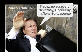 Trash Bucket Challenge