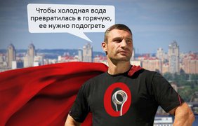 Мэр Киева продолжает радовать своими умозаключениями.