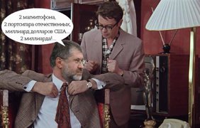 Олигарх Коломойский, пользуясь случаем, вымагает у России ни много ни мало 2 млдр долларов.