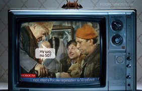 Из России неутешительные экономические вести - курс рубля летит вниз. Сегодня за евро дают уже больше 50 рублей.