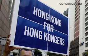 В Гонконге прожолжаются протесты. Бабая и Гиркина уже видели на улицах во время революции зонтиков.