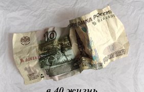 В 40 жизнь только начинается