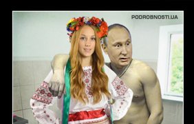 Путин и Украина