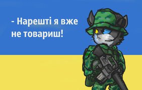 Пан Коцький