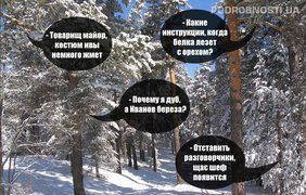 День рождения Путина вдали от людей