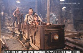 Кличко и метро