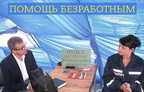 Психологическая помощь от Таруты