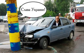 Слава Украине!