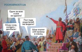 Собрание Нацгвардии под Радой
