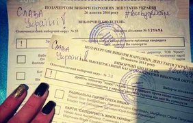 Выборы в Раду: как украинцы портили бюллетени
