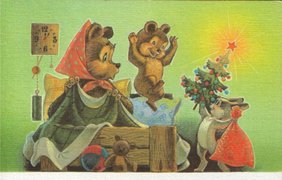Старые новогодние открытки: Back in the USSR