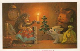 Старые новогодние открытки: Back in the USSR
