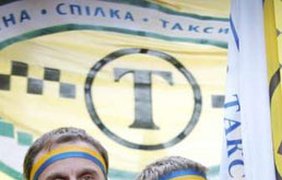 Протесты таксистов в Киеве