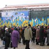Украина вспоминает жертв Голодомора, 26 ноября 2005 года