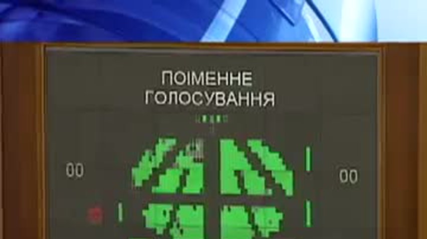 ПОДРОБНОСТИ за 2011-01-13 20:00