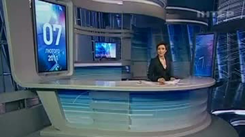 НОВОСТИ за 2011-02-07 08:30