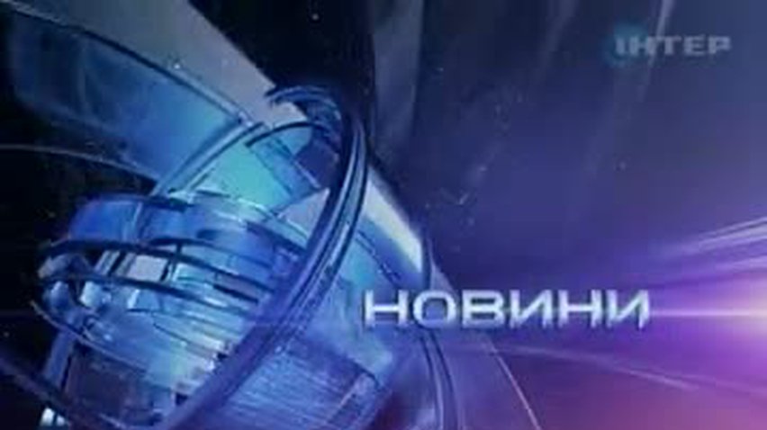 НОВОСТИ за 2011-02-14 08:30
