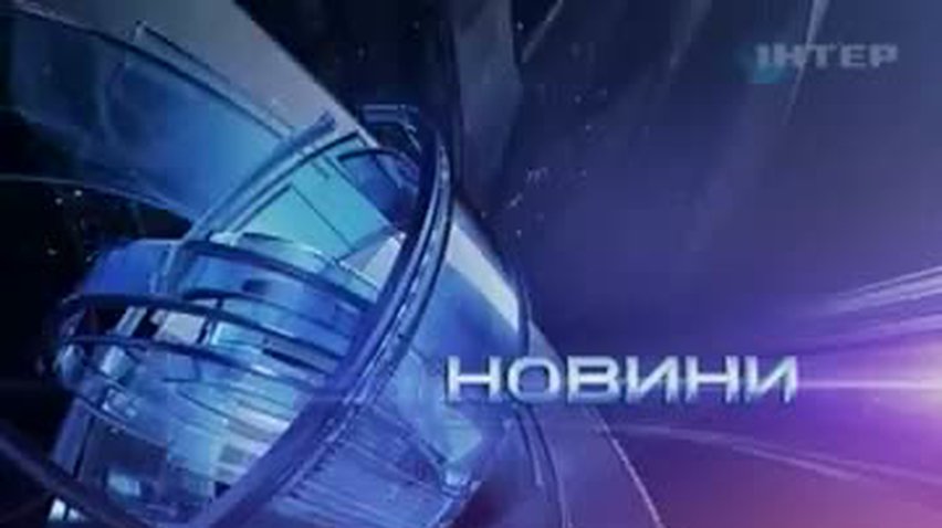 НОВОСТИ за 2011-02-16 08:00