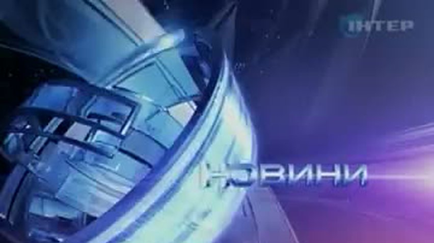 НОВОСТИ за 2011-02-18 07:00