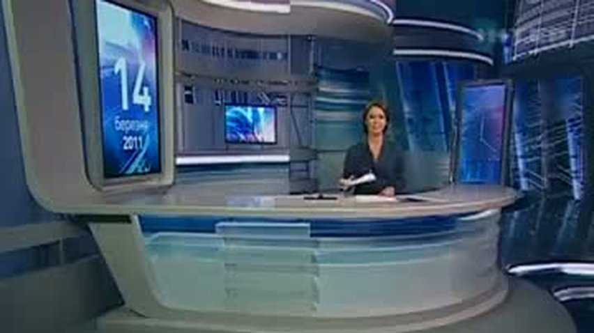 НОВОСТИ за 2011-03-14 12:00