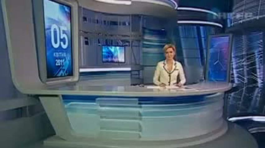 НОВОСТИ за 2011-04-05 08:00