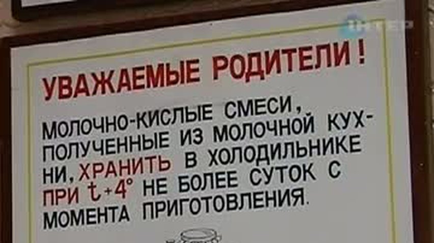 НОВОСТИ за 2011-04-06 08:00