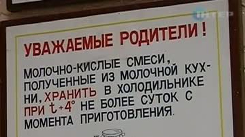 НОВОСТИ за 2011-04-06 12:00