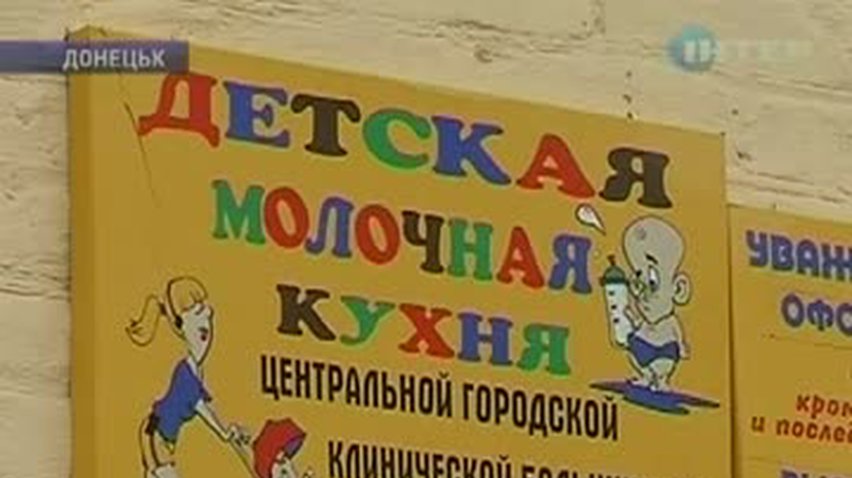 НОВОСТИ за 2011-04-08 09:00