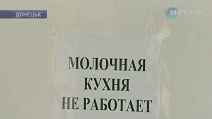 НОВОСТИ за 2011-04-13 08:00