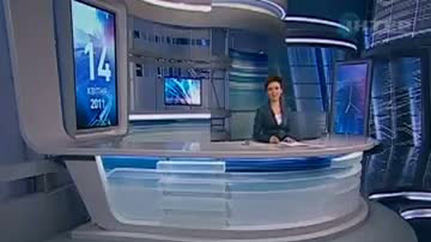 НОВОСТИ за 2011-04-14 07:00