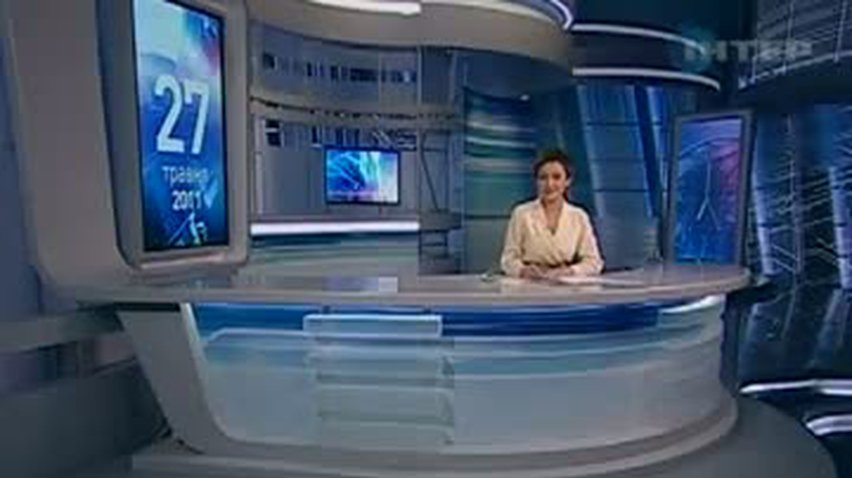 НОВОСТИ за 2011-05-27 07:00